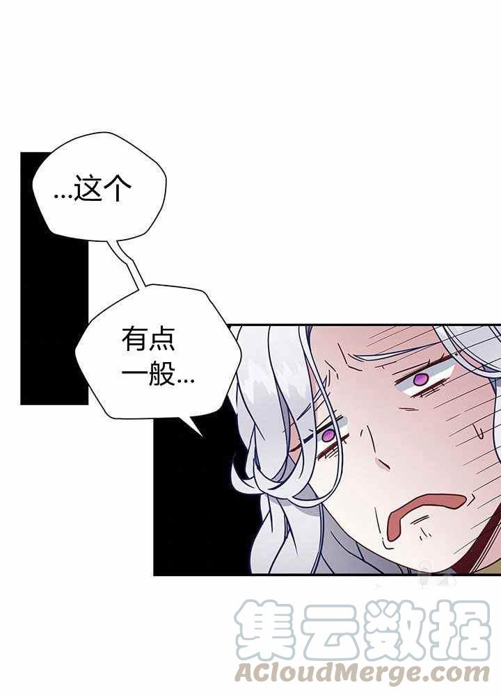 第20话45