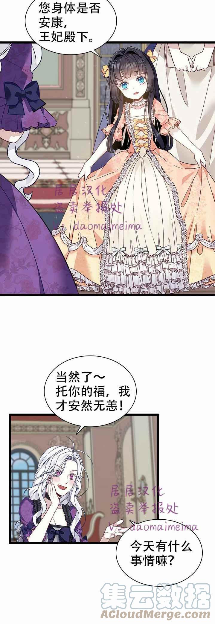 第34话28