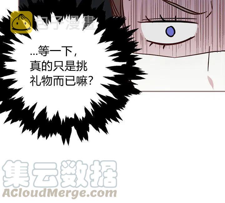 第3话55