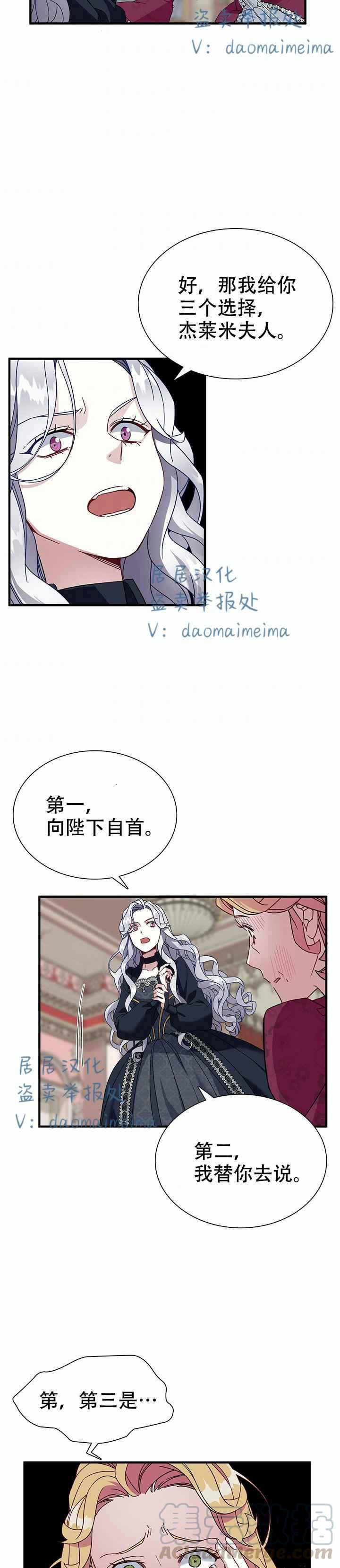 第24话28