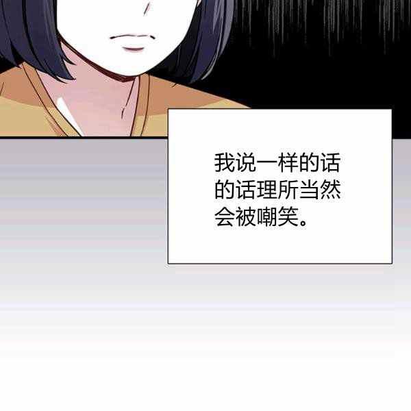 第21话82