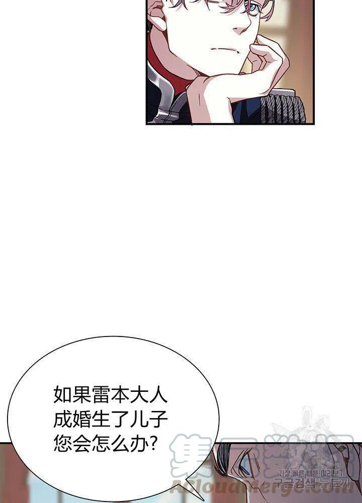 第8话24