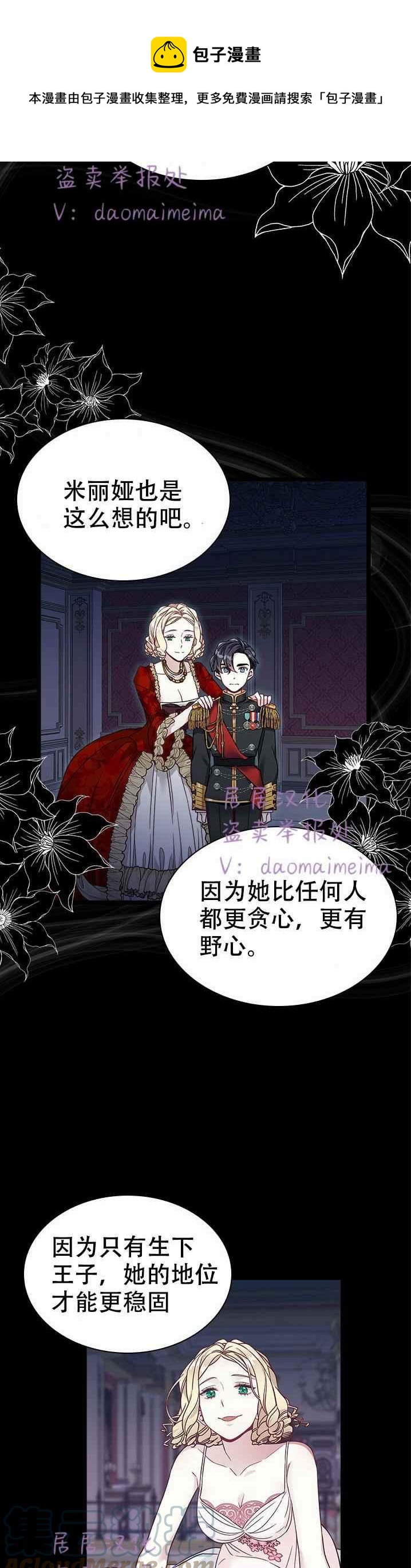 第33话24