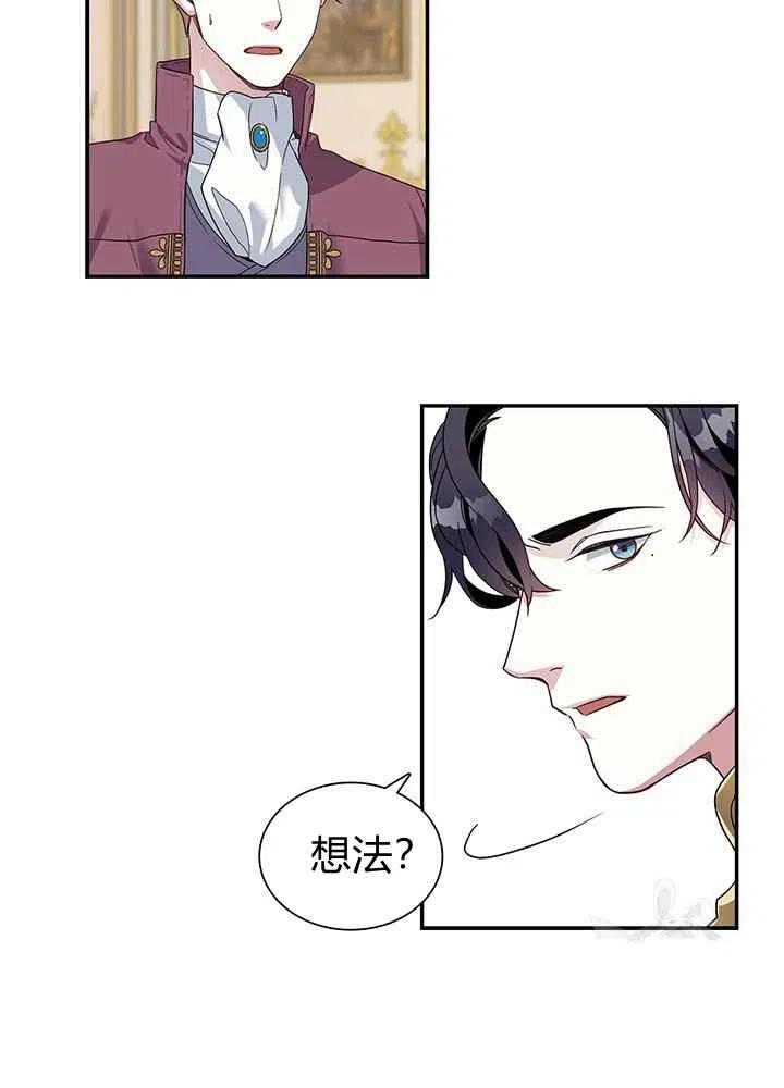 第16话71