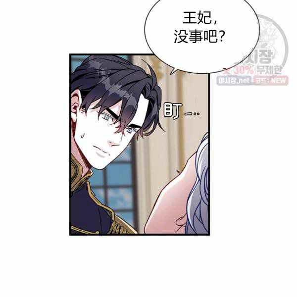 第22话67