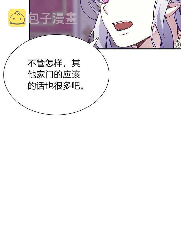 第9话62