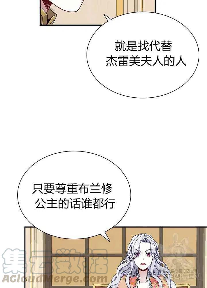 第16话27