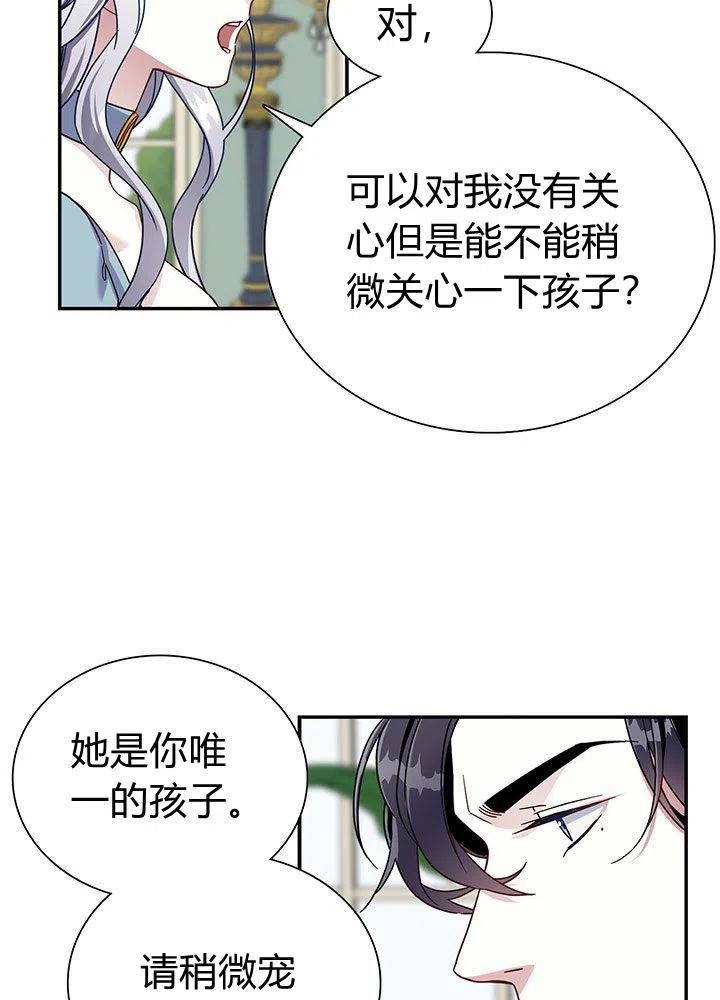 第3话11
