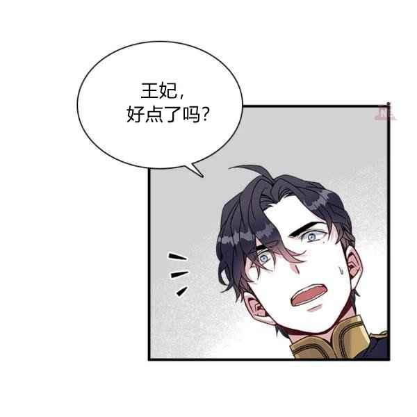 第23话23