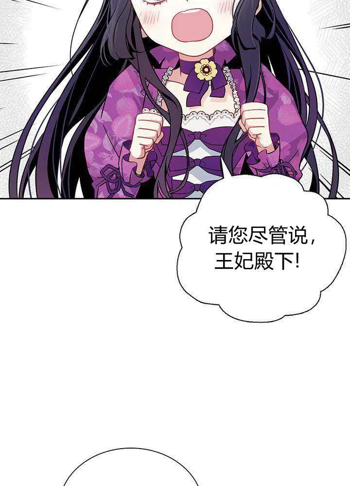 第5话53