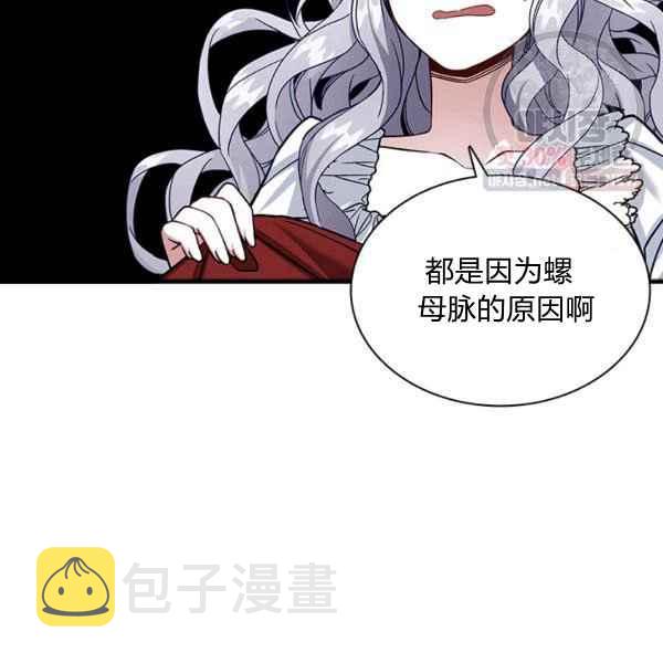 第23话42