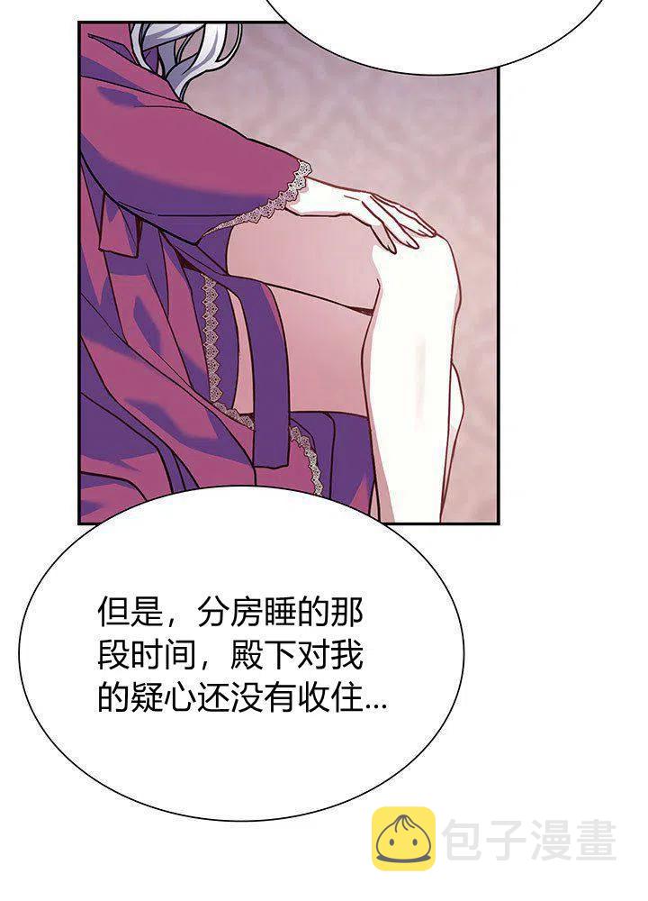 第9话14