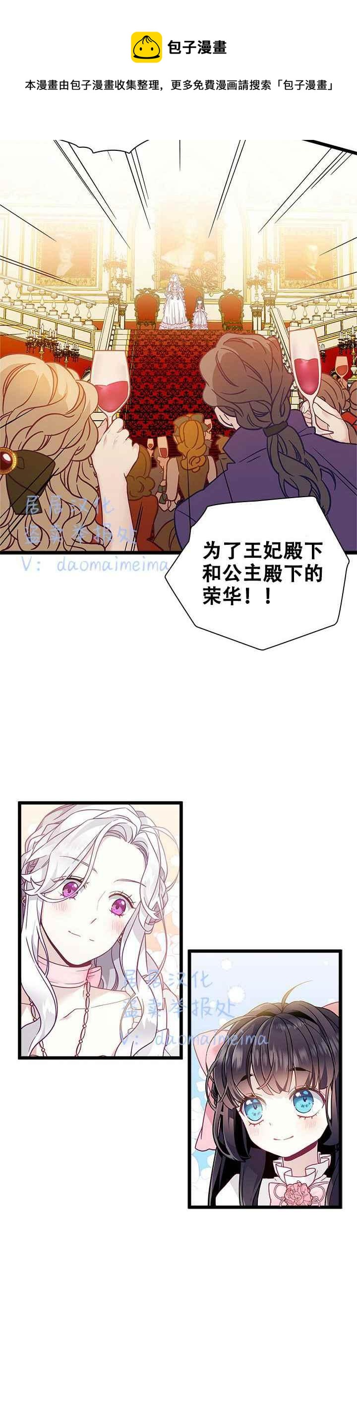 第36话5