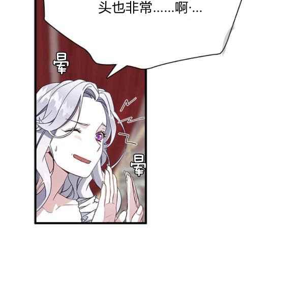第23话86