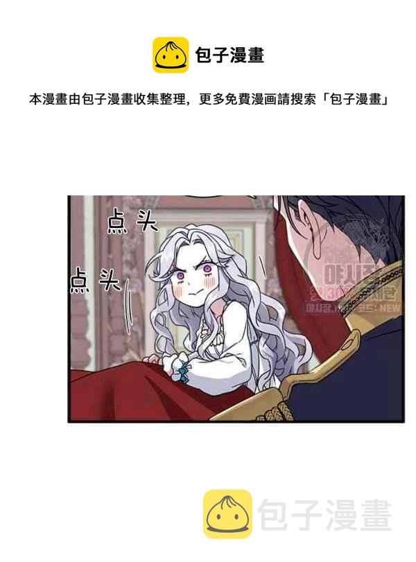 第23话63