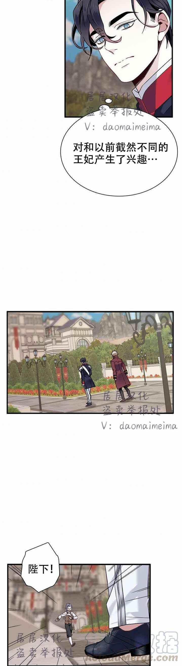 第26话26