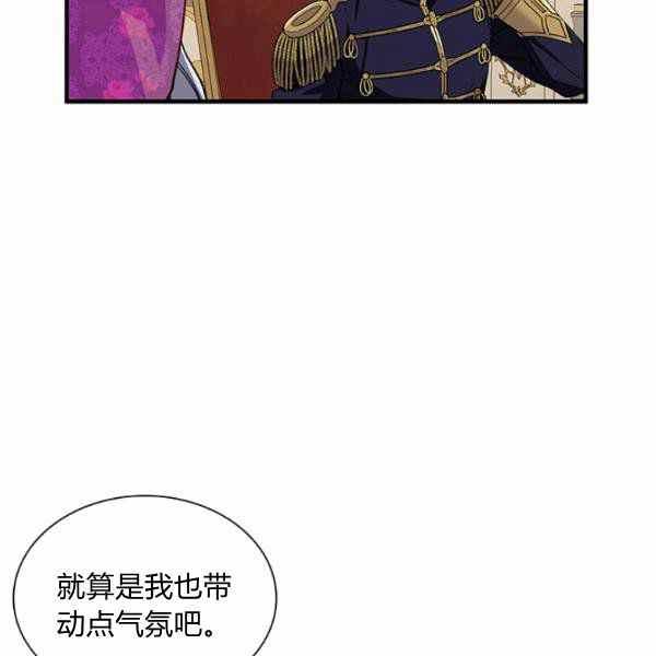 第21话93