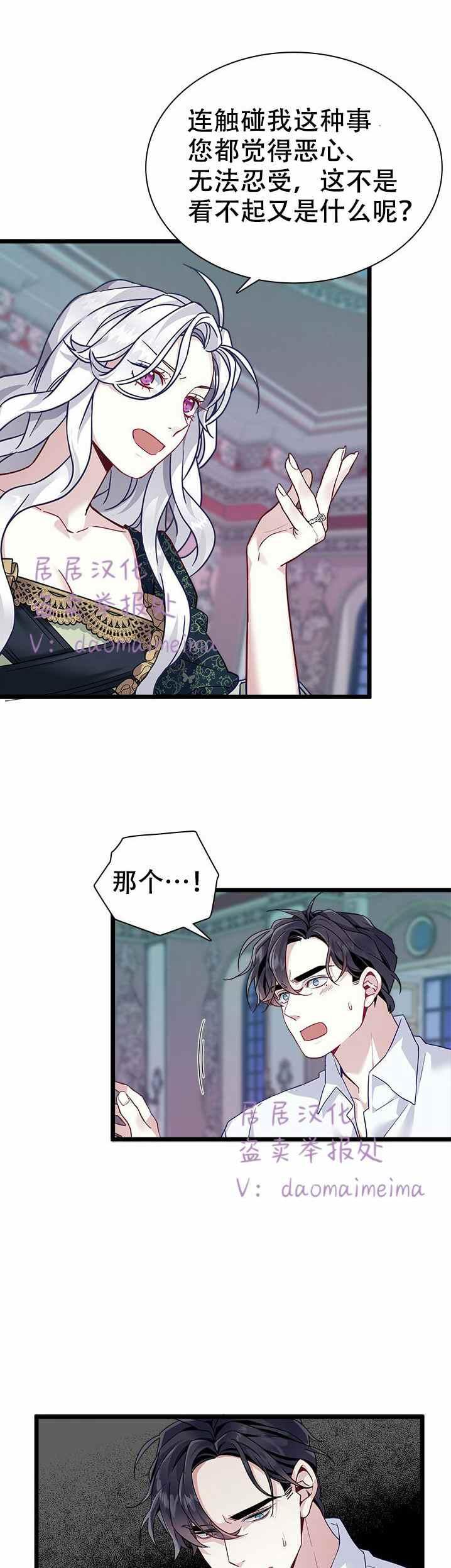 第33话15
