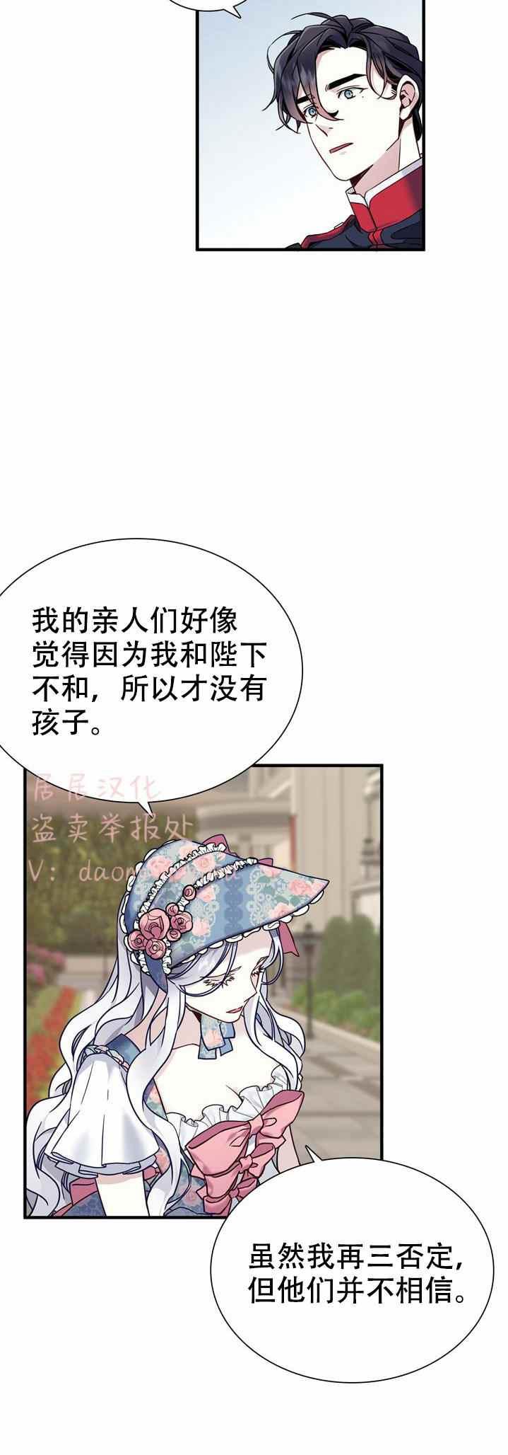 第27话9