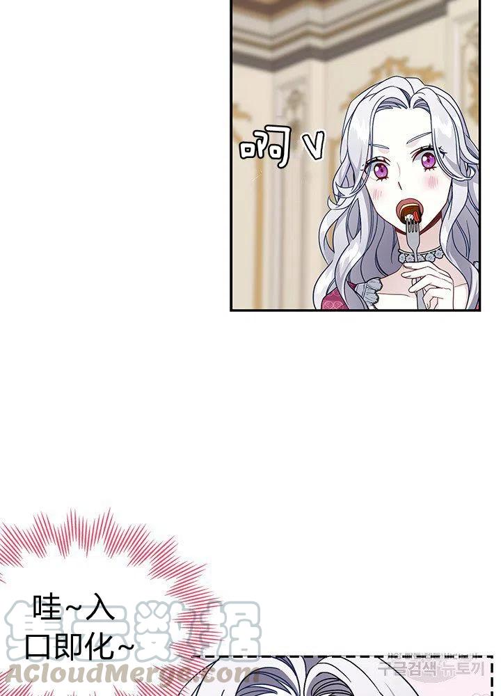 第17话45