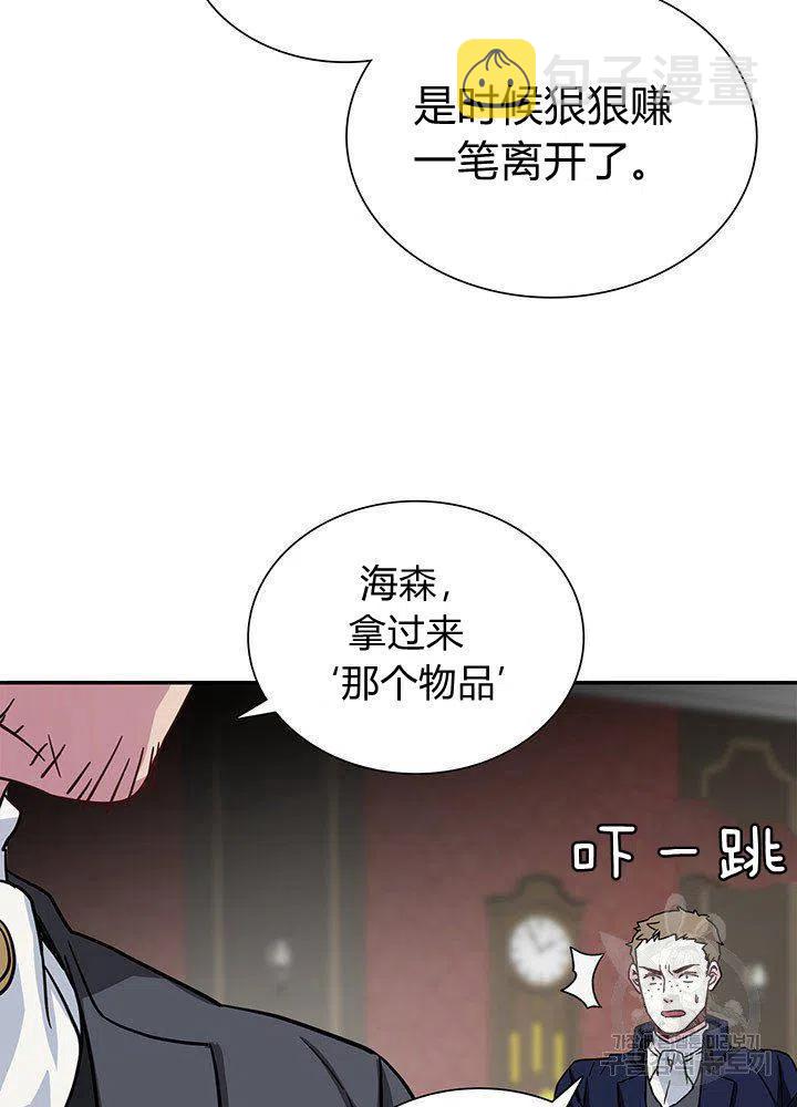 第11话14