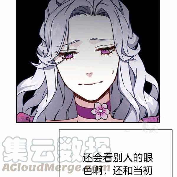 第21话88