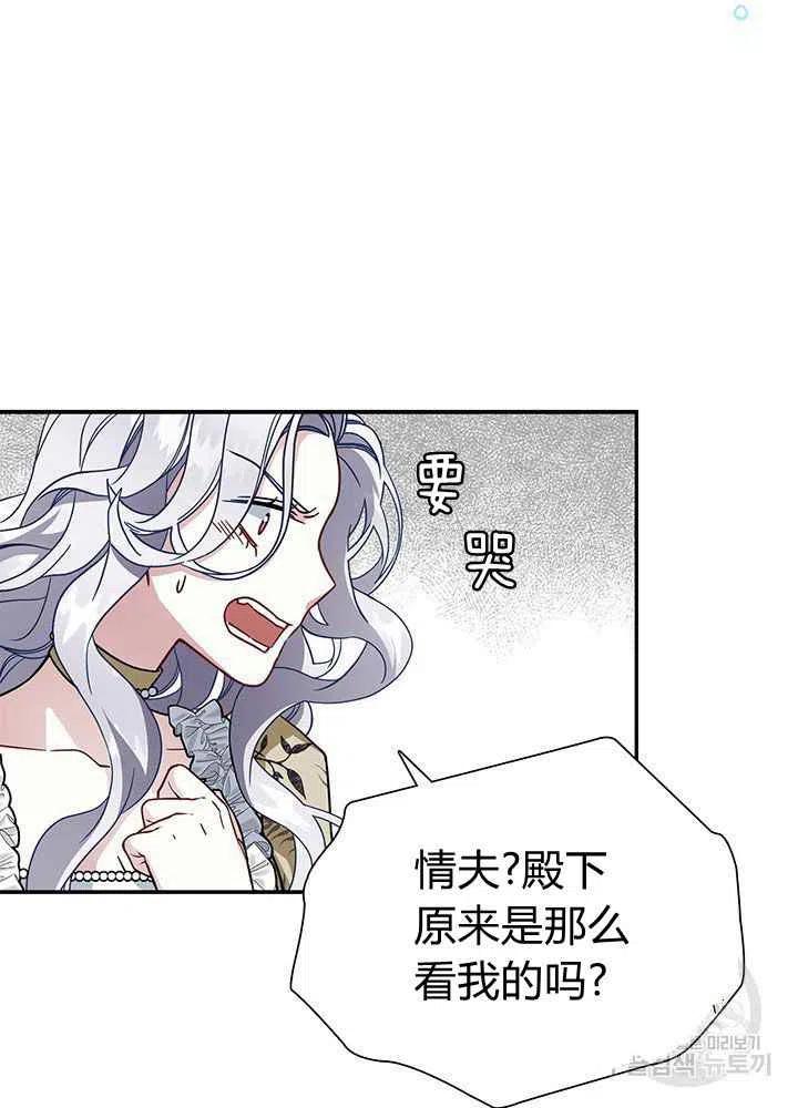 第19话8