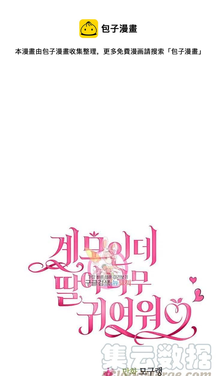 第16话0