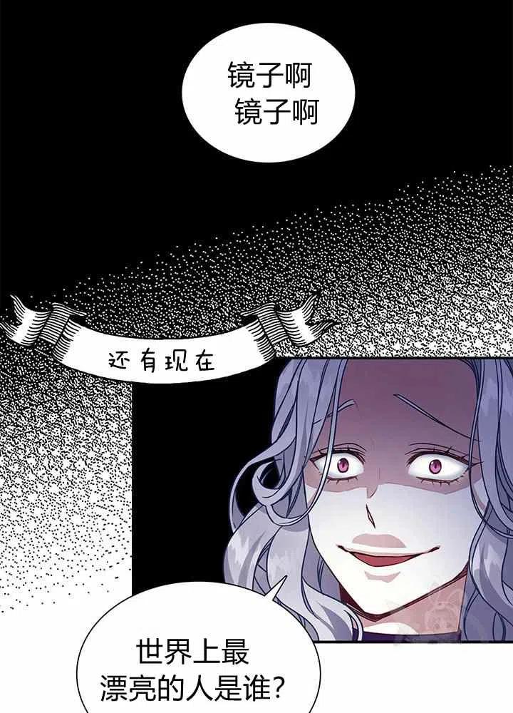 第13话1