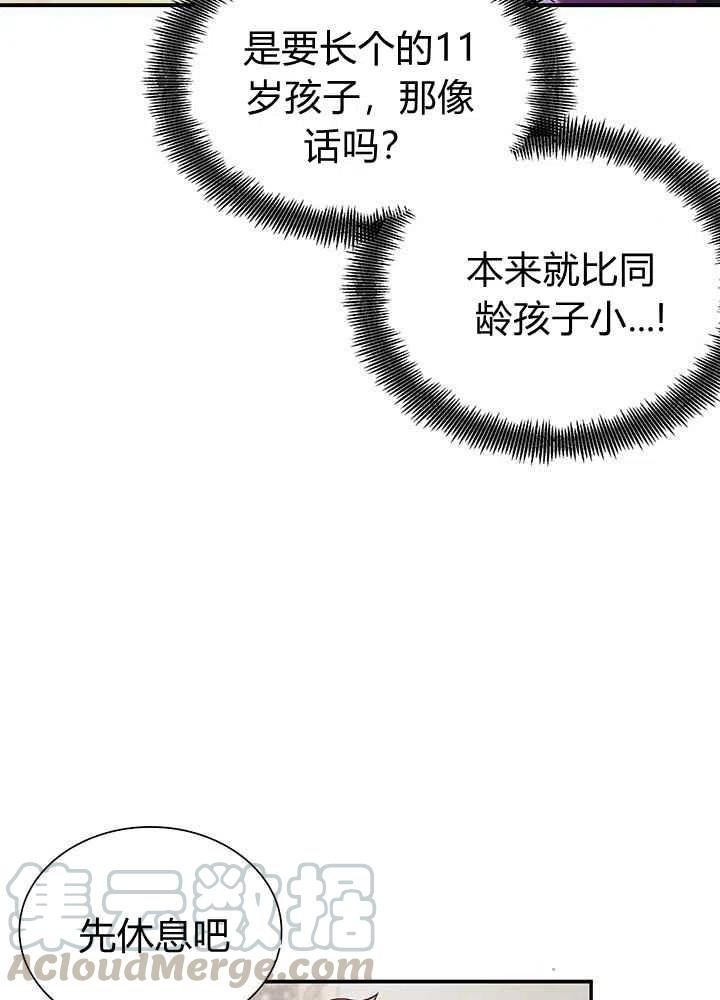 第14话52