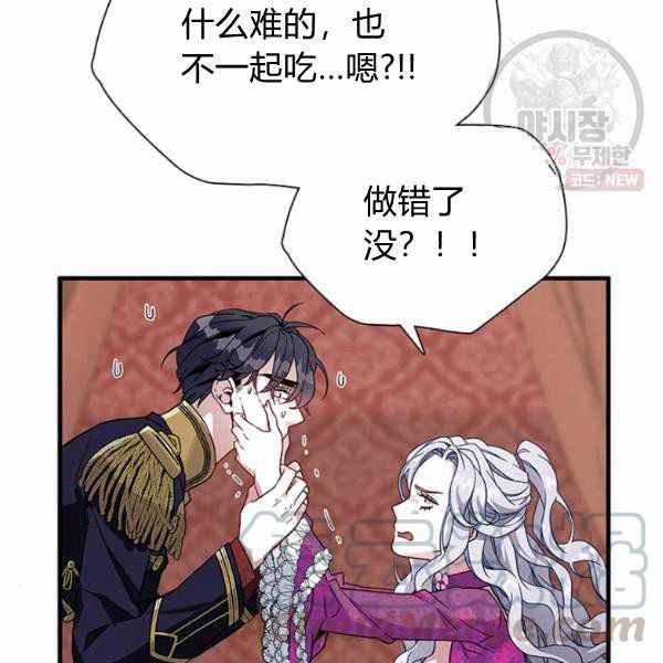 第22话88