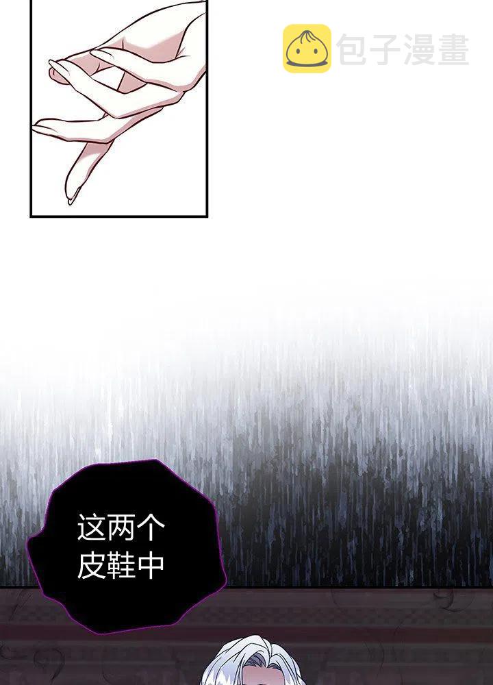 第3话41
