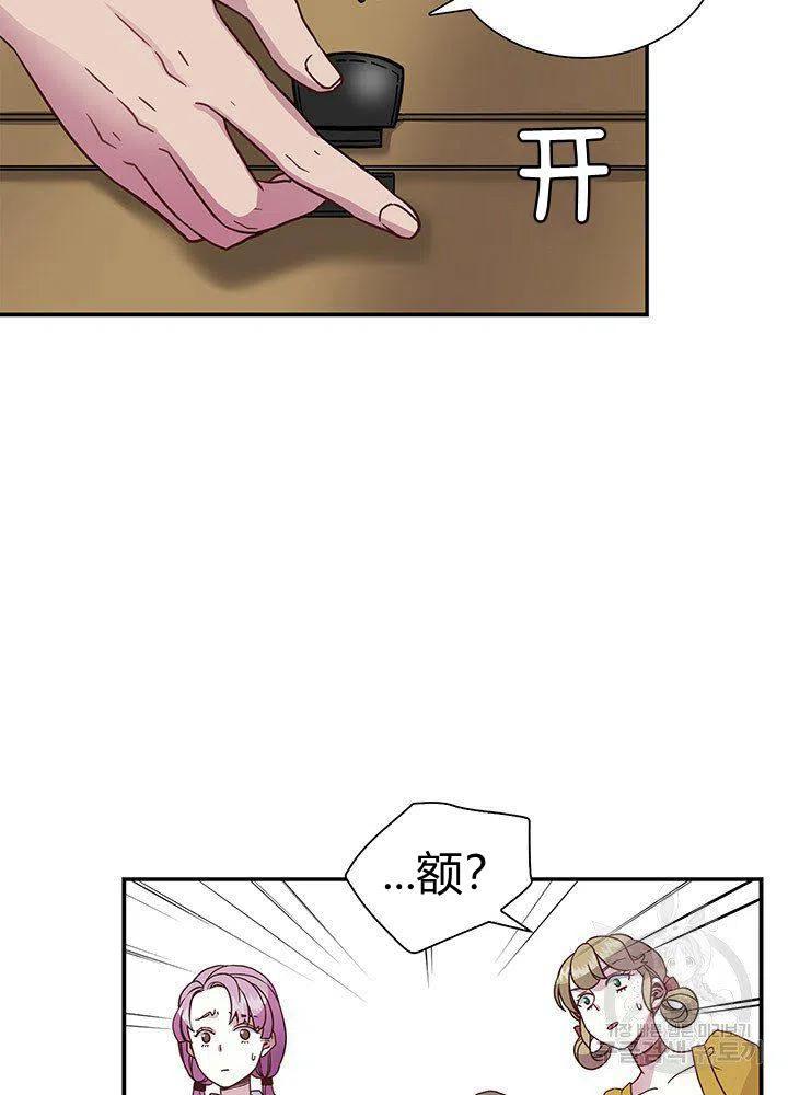 第11话20