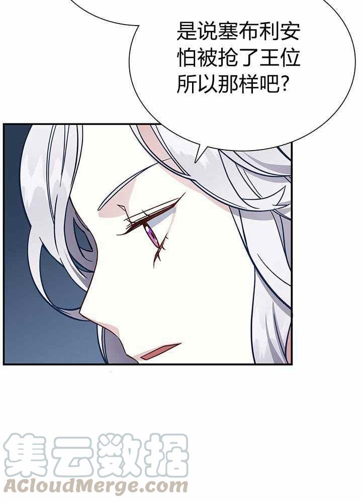 第20话15