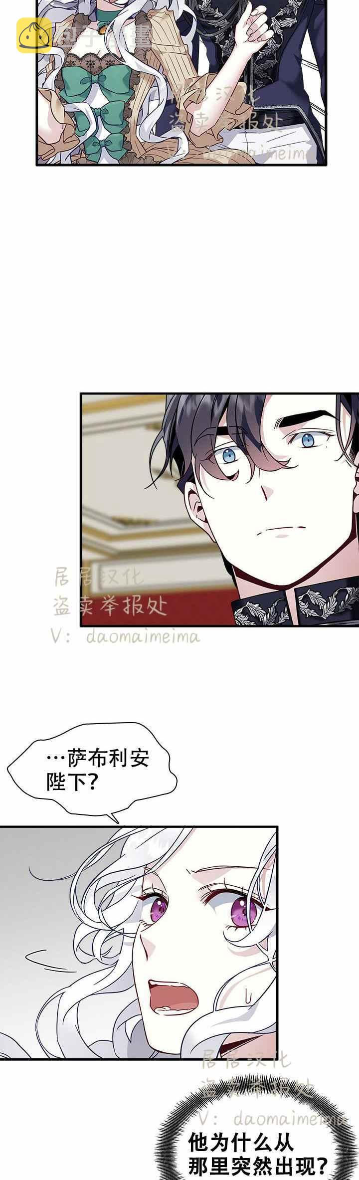 第29话13
