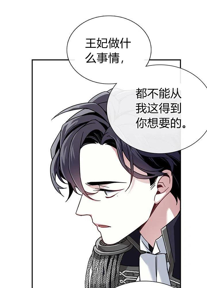 第2话50