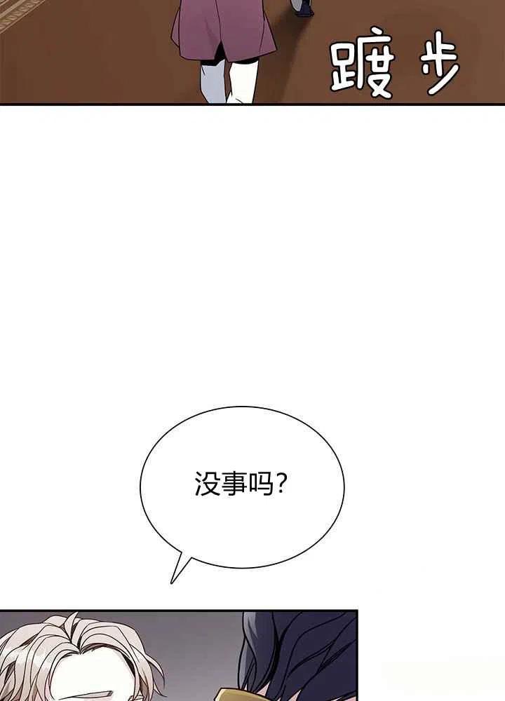 第16话62