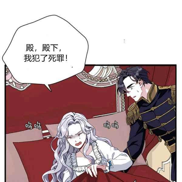 第23话27