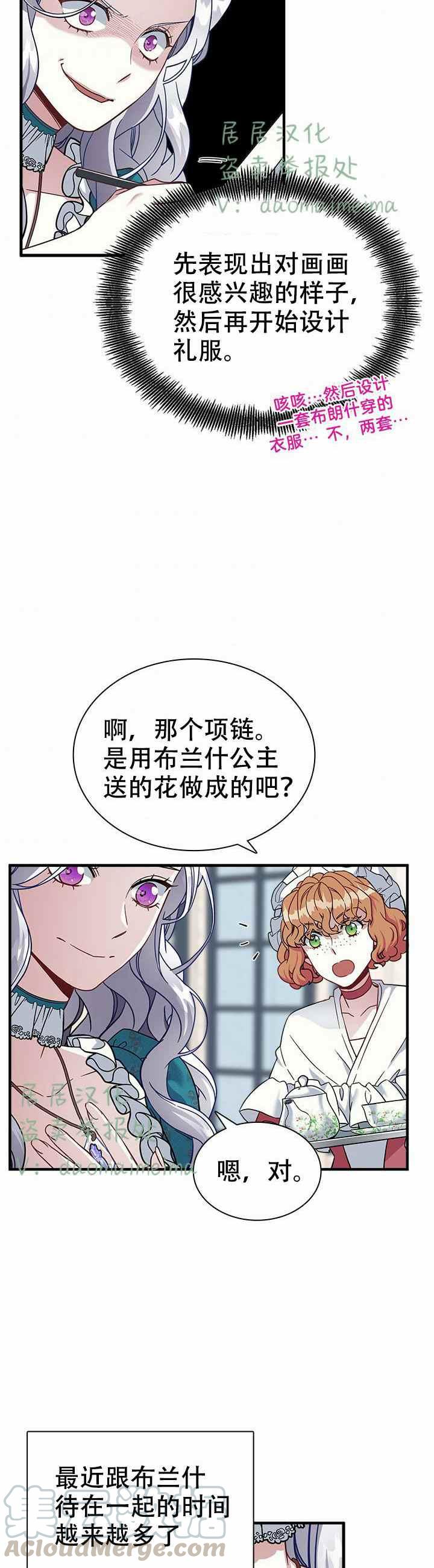 第25话22