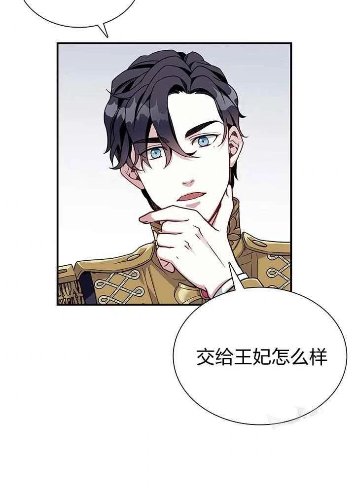 第16话44