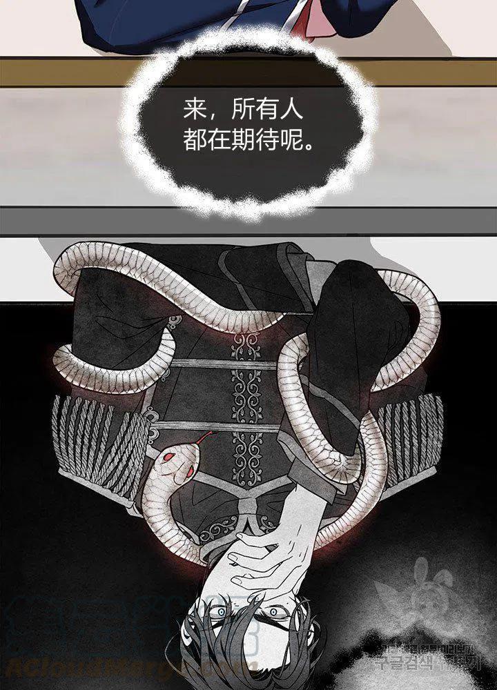 第8话42