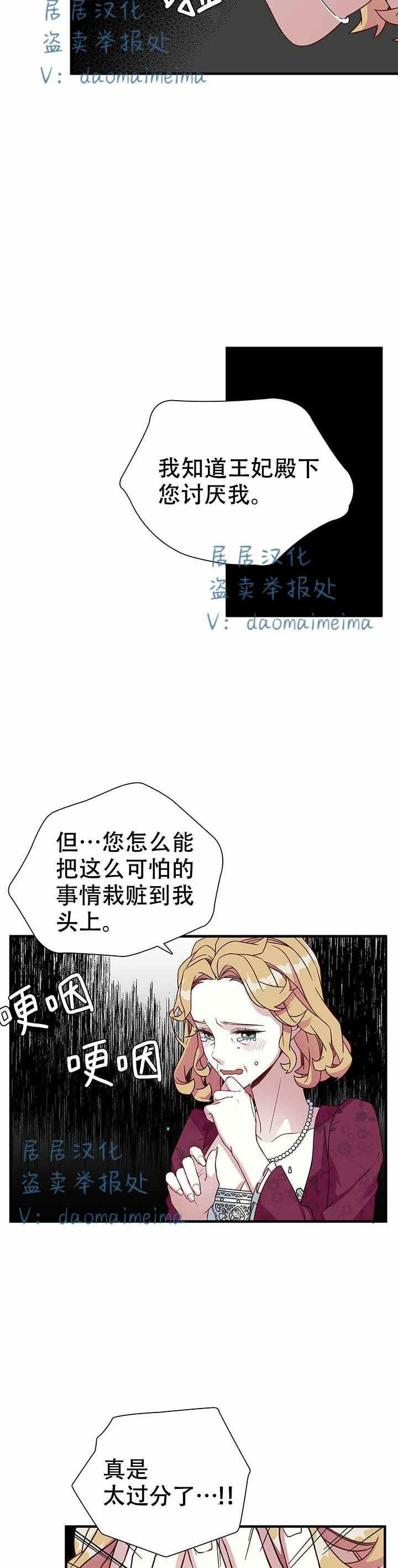 第24话13
