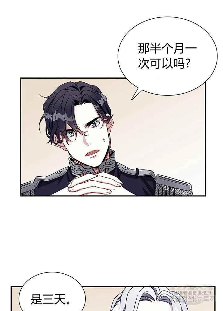 第19话25