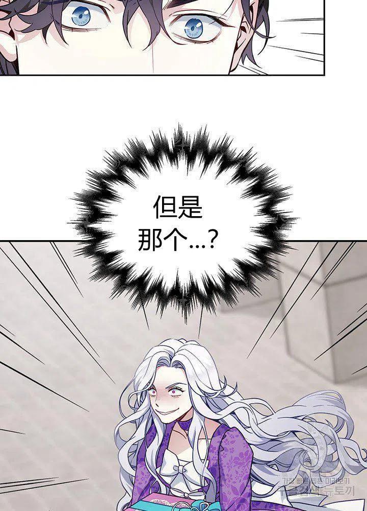 第6话40