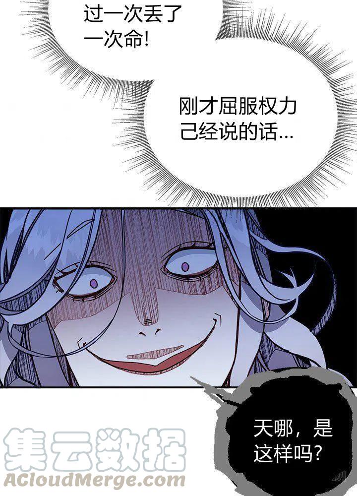 第12话70