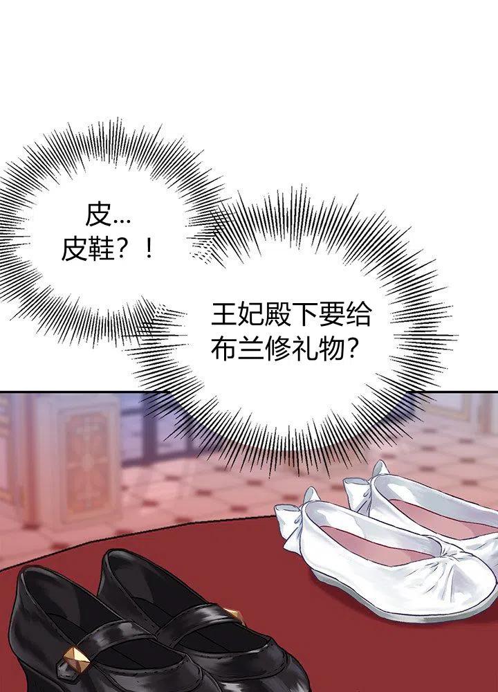 第3话43