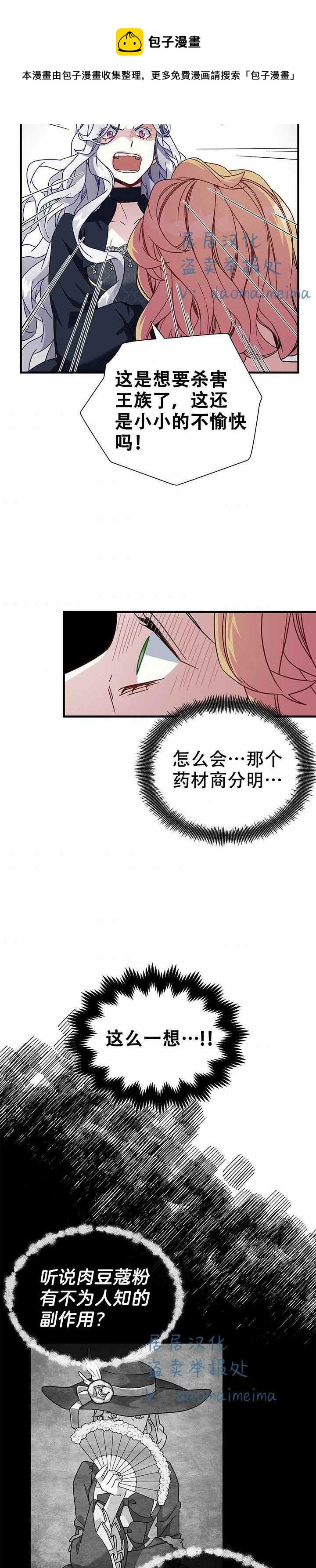 第24话25