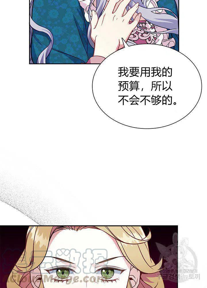 第5话39