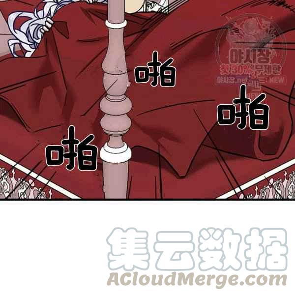 第23话20