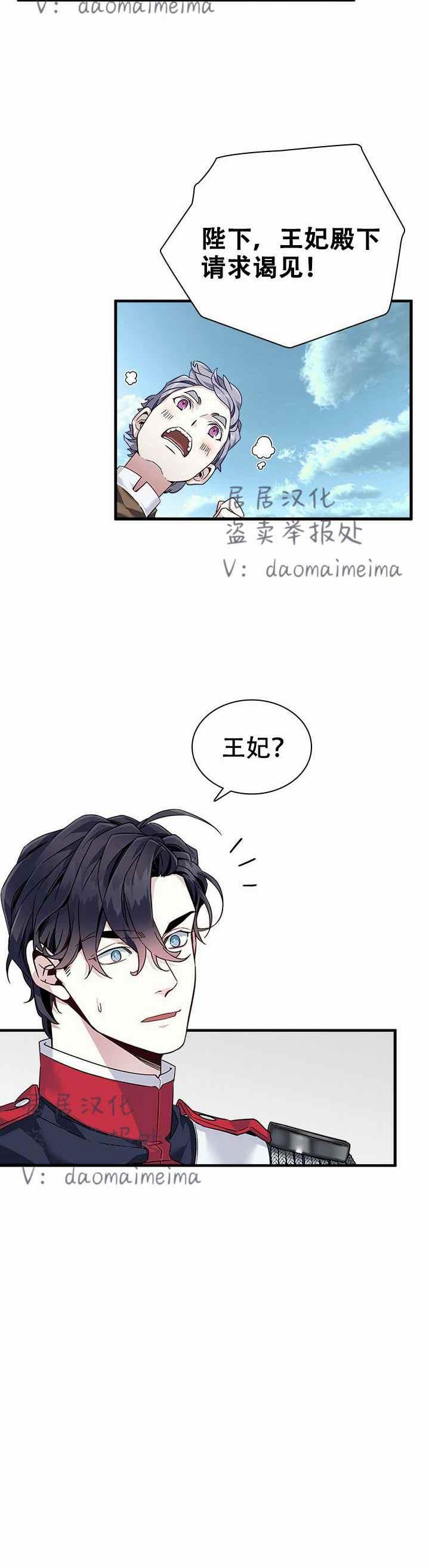 第26话27